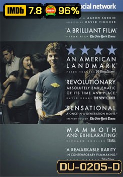 The Social Network เดอะ โซเชียล เน็ตเวิร์ก