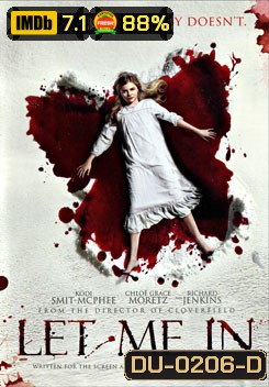 Let Me In แวมไพร์...ร้ายเดียงสา