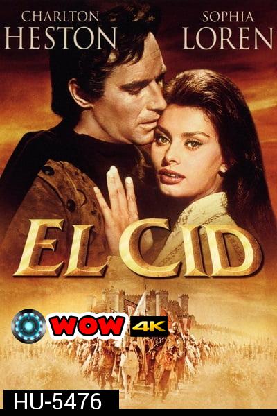 El Cid (1961) เอล ซิด วีรบุรุษสงครามครูเสด