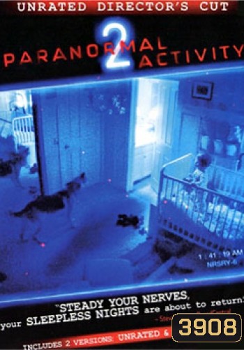 Paranormal Activity 2 เรียลลิตี้ ขนหัวลุก 2