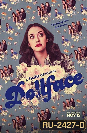 Dollface Season 1 ดอลล์เฟส ปี 1(10 ตอนจบ)