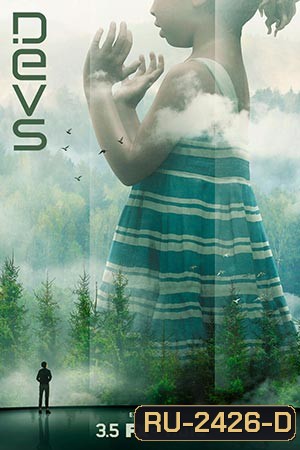 Devs เดฟส์ - 8 ตอนจบ