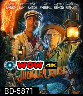 Jungle Cruise (2021) ผจญภัยล่องป่ามหัศจรรย์