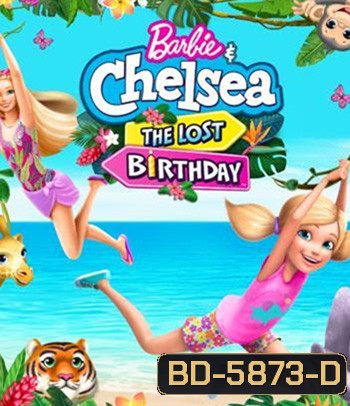 Barbie & Chelsea The Lost Birthday (2021) บาร์บี้กับเชลซี วันเกิดที่หายไป