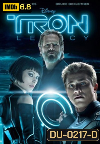 Tron Legacy ทรอน ล่าข้ามอนาคต