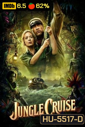 Jungle Cruise ผจญภัยล่องป่ามหัศจรรย์ (2021)