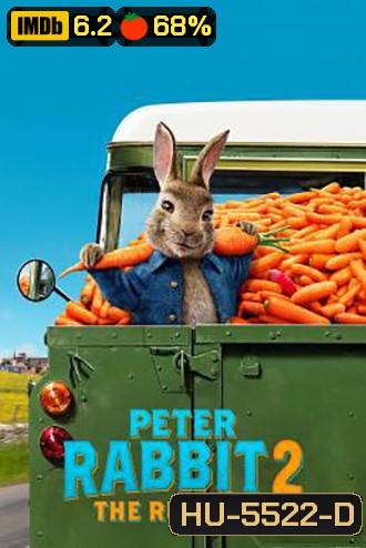 Peter Rabbit 2: The Runaway ปีเตอร์ แรบบิท ทู: เดอะ รันอะเวย์ (2021)