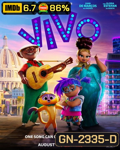 Vivo (2021) วีโว่