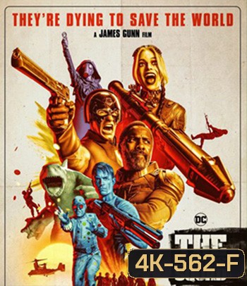 4K - The Suicide Squad 2 (2021) เดอะ ซุยไซด์ สควอด 2 - แผ่นหนัง 4K UHD