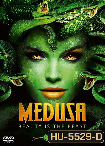 Medusa: Queen of the Serpents (2021)