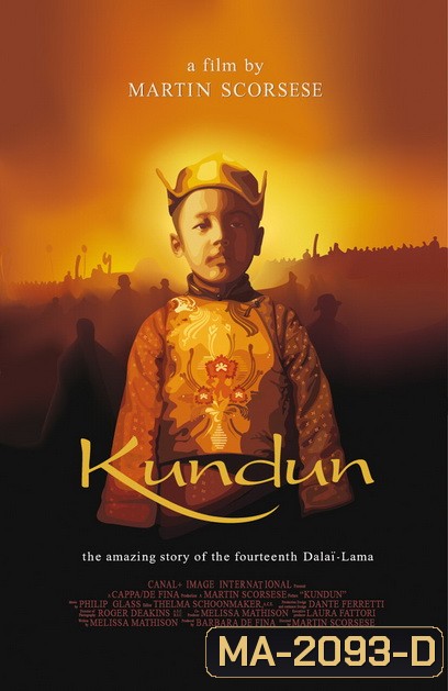 Kundun (1997)
