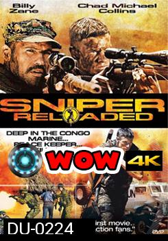 Sniper: Reloaded สไนเปอร์  โคตรนักฆ่าซุ่มสังหาร 4 (2010)