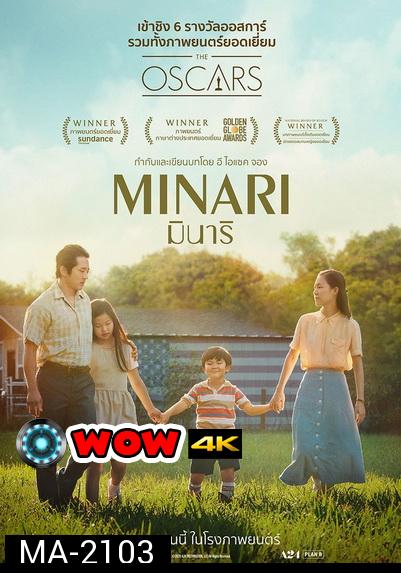 Minari (2020)