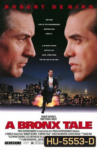 A Bronx Tale (1993) โค่นถนนสายเจ้าพ่อ