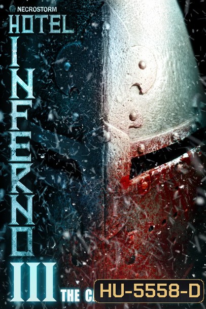 Hotel Inferno 3 - The Castle of Screams (2021)