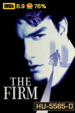 The Firm องค์กรซ่อนเงื่อน (1993)