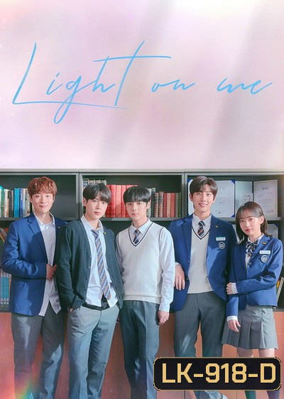 Light on Me EP.1-16 (จบ)