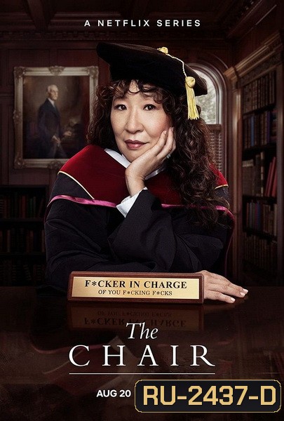 The Chair (2021) หัวหน้าใหม่ใจเกินร้อย ปี1