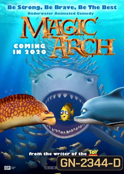 MAGIC ARCH (2020) ซุ้มวิเศษใต้สมุทร