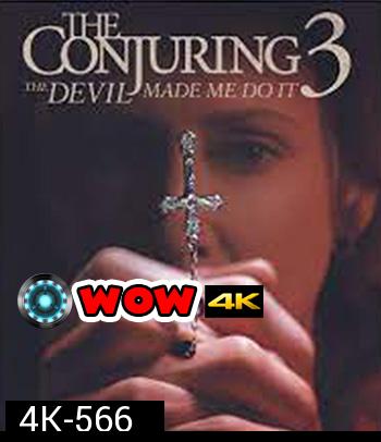 4K - The Conjuring 3 The Devil Made Me Do It (2021) เดอะ คอนเจอริ่ง คนเรียกผี 3 มัจจุราชบงการ - แผ่นหนัง 4K UHD