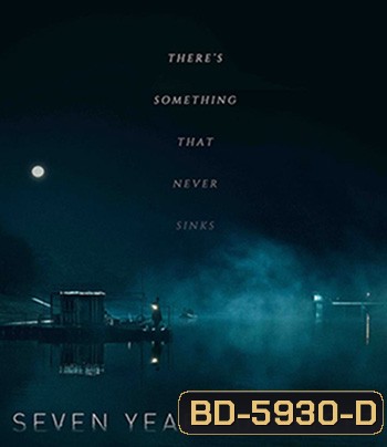 Seven Years of Night (2018) คืนโหดแค้นคลั่ง 7 ปีมิมีเลือนหาย