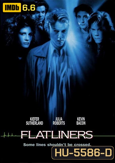 Flatliners (1990) ขอตายวูบเดียว