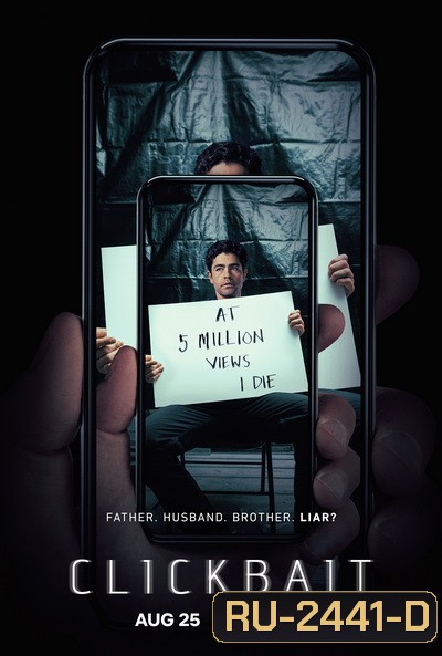 Clickbait (2021) คลิกล่อตาย