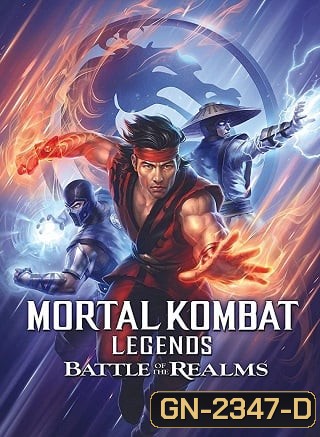 MORTAL KOMBAT LEGENDS: BATTLE OF THE REALMS (2021)