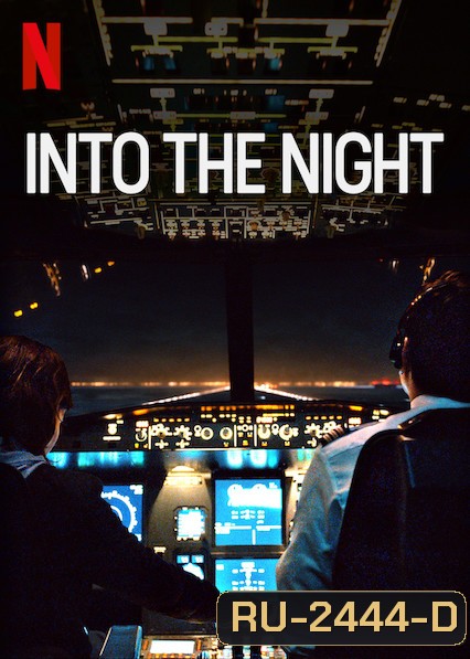 Into the Night Season 1 (2020)