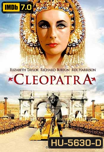 Cleopatra (1963) คลีโอพัตรา