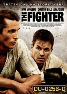 The Fighter เดอะ ไฟท์เตอร์ 2 แกร่งหัวใจเกินร้อย