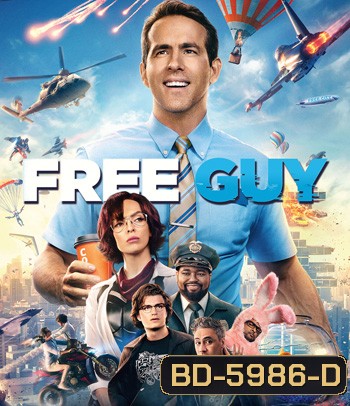 Free Guy (2021) ขอสักทีพี่จะเป็นฮีโร่