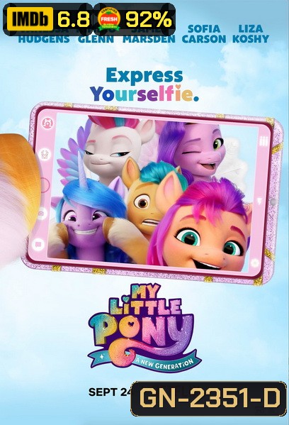 My Little Pony - A New Generation (2021) มายลิตเติ้ลโพนี่: เจนใหม่ไฟแรง