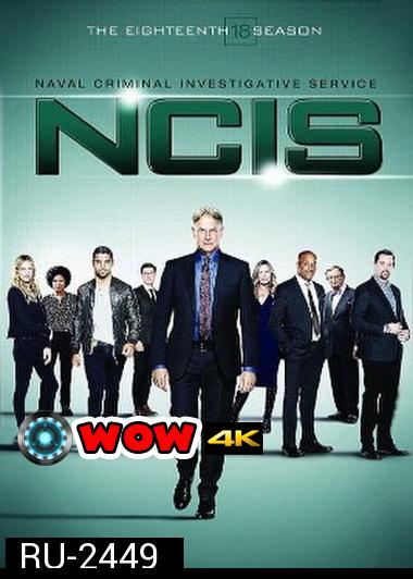 NCIS: Naval Criminal Investigative Service Season 18 เอ็นซีไอเอส หน่วยสืบสวนแห่งนาวิกโยธิน ปี 18 ( 16 ตอนจบ )