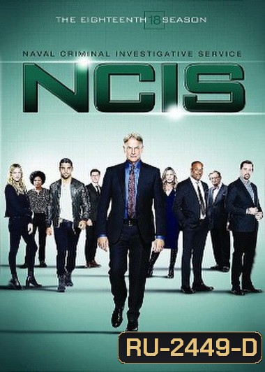 NCIS: Naval Criminal Investigative Service Season 18 เอ็นซีไอเอส หน่วยสืบสวนแห่งนาวิกโยธิน ปี 18 (16 ตอนจบ)