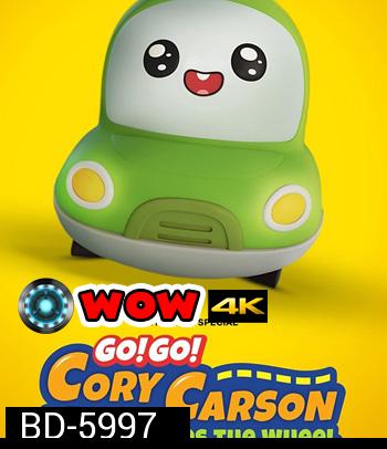 Go! Go! Cory Carson: Chrissy Takes the Wheel (2021) ผจญภัยกับคอรี่ คาร์สัน: คริสซี่ขอลุย