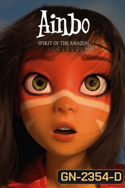 Ainbo: Spirit of the Amazon (2021 ) ไอน์โบ จิตวิญญาณแห่งอเมซอน