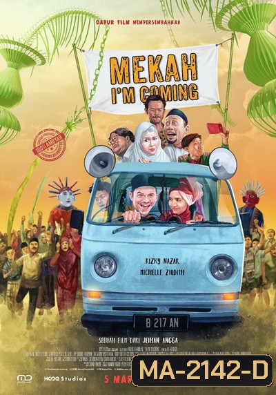 Mekah Im Coming (2019) พิสูจน์รัก ณ เมกกะ