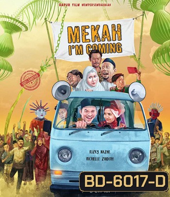 Mecca I'm Coming (2019) พิสูจน์รัก ณ เมกกะ