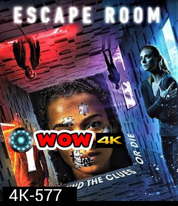 4K - Escape Room (2019) กักห้อง เกมโหด - แผ่นหนัง 4K UHD