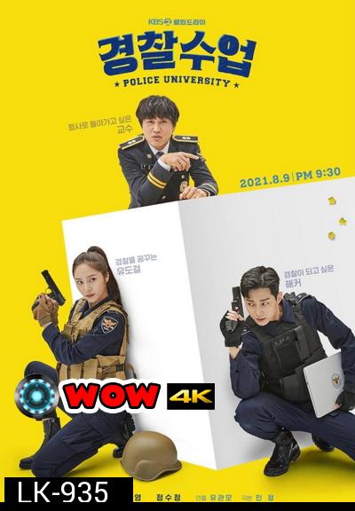 Police University 2021 [EP1-16END]