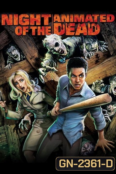 Night of the Animated Dead (2021)