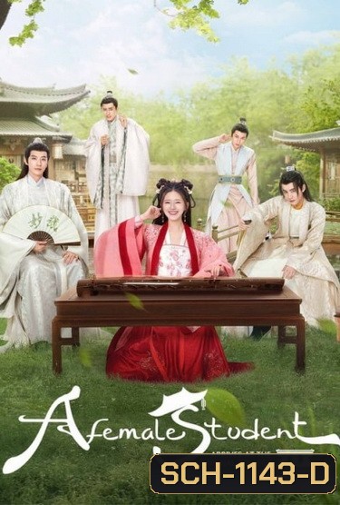 A Female Student Arrives at the Imperial College (2021) ศิษย์สาวป่วนสำนัก (30 ตอนจบ)
