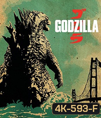 4K - Godzilla (2014) ก็อดซิลล่า - แผ่นหนัง 4K UHD