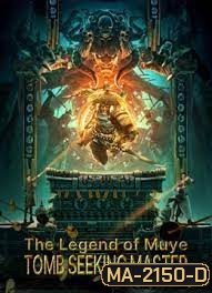 The Legend Of Muye:Tomb Seeking Master (2021)