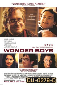 Wonder Boys
