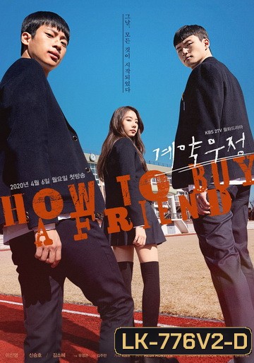 How to Buy a Friend (Ep. 01-08 End )