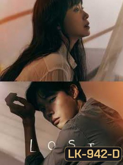 Lost (2021) (16 Episodes)