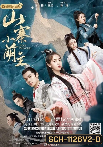 Fake Princess ชายากำมะลอ ( 27 ตอนจบ )