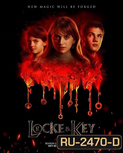 Locke & Key Season 2 (2021) ล็อคแอนด์คีย์ ปริศนาลับตระกูลล็อค ปี 2